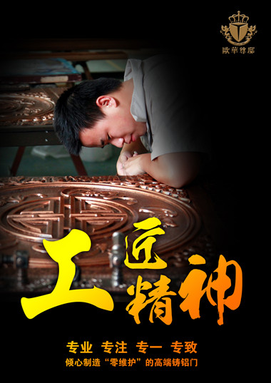 別墅門，鑄鋁門細節(jié)