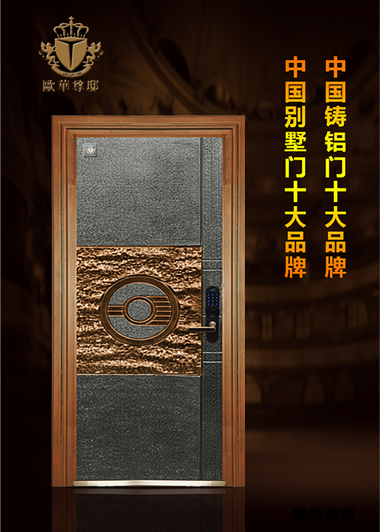 別墅門