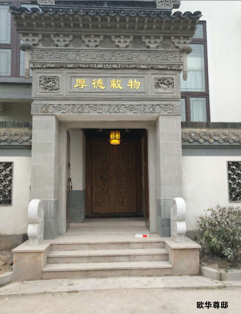 別墅大門