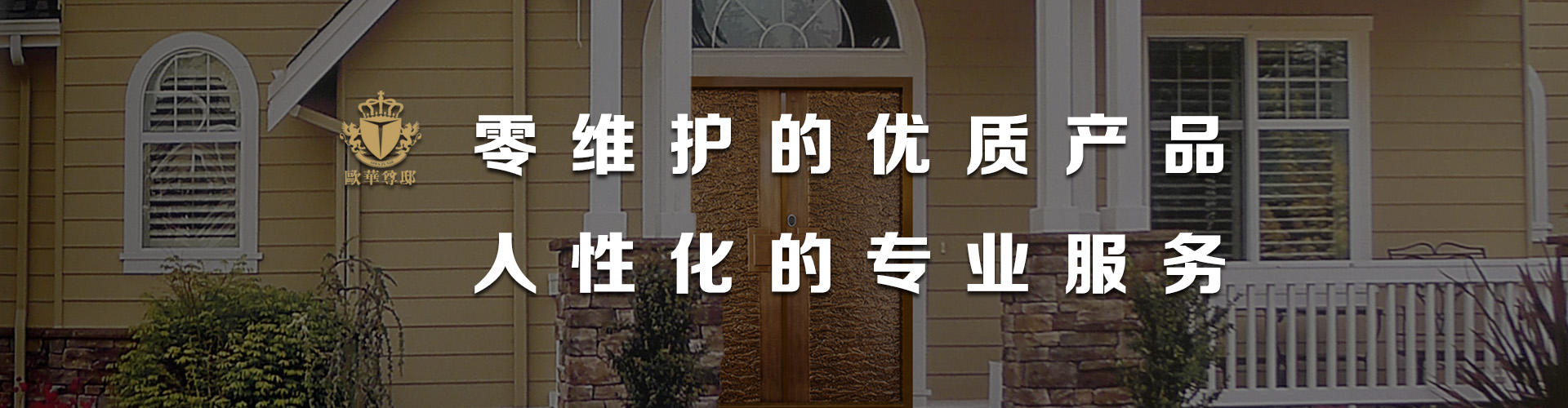 產(chǎn)品頁廣告圖片二