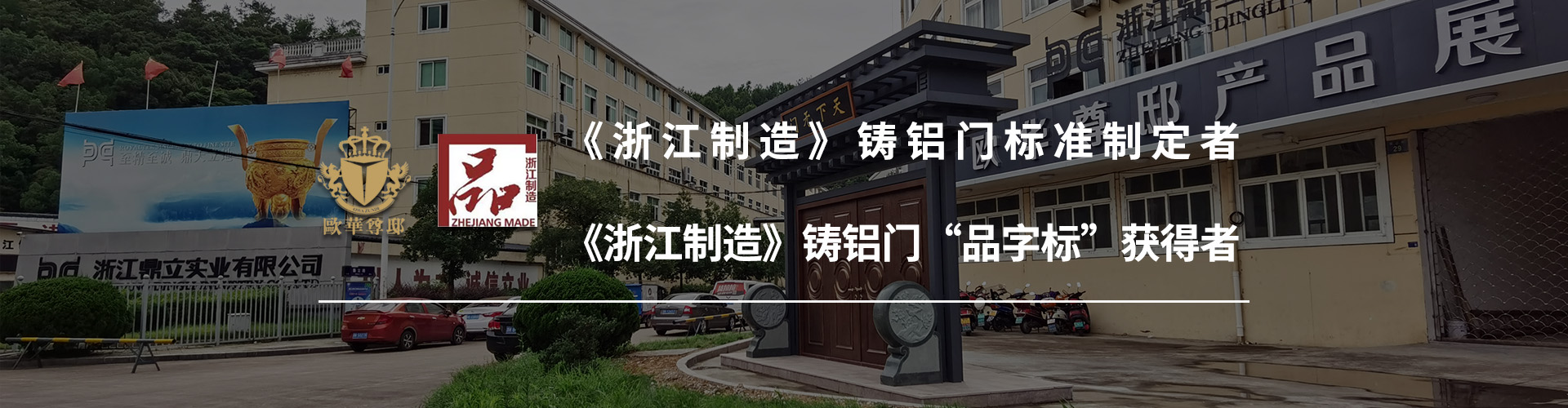 精工制造廣告圖片二